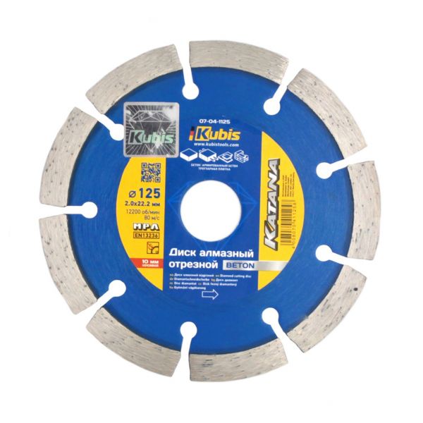Диск алмазный отрезной BETON 125*22.2 мм, 2.0*10 мм, KATANA