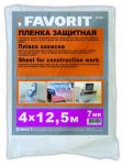 Пленка защитная