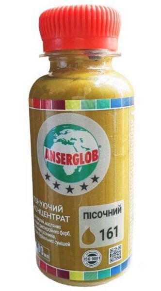 Тонирующий концентр Anserglob №161 песочный 0,1л