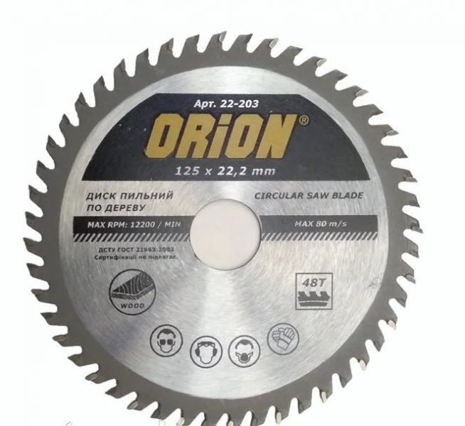 Диск пильный по дереву "ORION" 230  30Т, 22,2