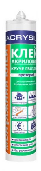 Клей акриловый «Круче гвоздей» прозрачный 280мл Lacrysil