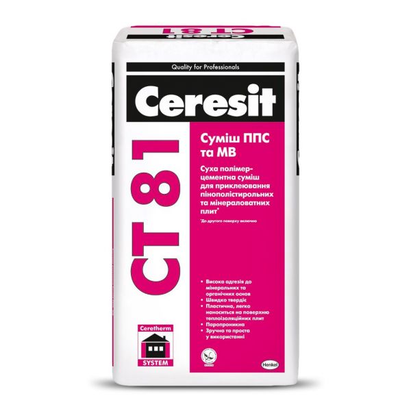 Смесь для приклеивания ППС и МВ CERESIT CT-81, 25кг