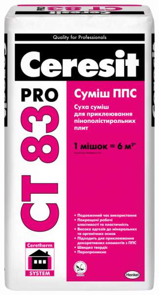 Клей для приклеивания CERESIT СТ 83, 25 кг