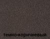 Ендовый ковер Shinglas Темно-коричневый, 10м2
