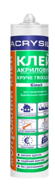 Клей акриловый «Круче гвоздей» белый 280мл Lacrysil
