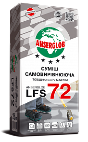 Смесь цементная самовыравнивающаяся  ANSERGLOB LFS 72, 25кг