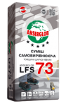 Смесь цементная самовыравнивающаяся  ANSERGLOB LFS 73, 23кг