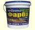 Фарба Мичуринка-2 для дерев і кущів 2,8кг