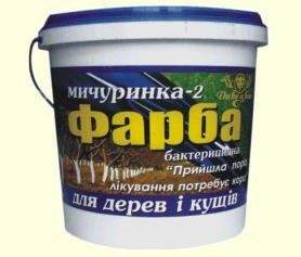 Краска Мичуринка-2 для деревьев и кустов 4,2кг