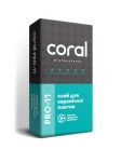 Клей для керамической плитки Coral, PRO-11
