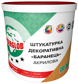 Штукатурка декоративна "Барашек" акриловая ANSERGLOB 1,5мм; 2мм 25кг