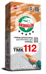 Смесь штукатурная декоративная серая «короед» ANSERGLOB ТМК 112 25кг