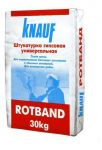 Штукатурка Кнауф Ротбанд 30кг