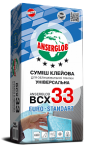 Смесь клеевая ANSERGLOB BCX 33, 25кг