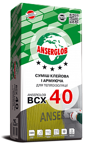 Смесь клеевая и армирующая ANSERGLOB ВСХ 40, 25кг