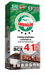 Смесь клеевая и армирующая ANSERGLOB ВСХ 41 PRO, 25кг
