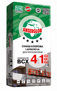 Смесь клеевая и армирующая ANSERGLOB ВСХ 41 PRO, 25кг