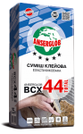 Смесь клеевая ANSERGLOB BCX 44 TOTAL,25кг