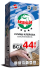 Смесь клеевая ANSERGLOB BCX 44 TOTAL,25кг
