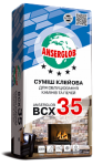 Смесь клеевая для каминов и печей ANSERGLOB BCX 35, 25кг