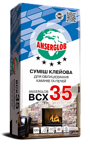 Смесь клеевая для каминов и печей ANSERGLOB BCX 35, 25кг