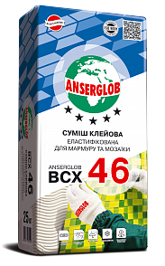 Смесь клеевая эластифицированная для мрамора и мозаики ANSERGLOB BCX 46, 25кг