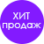 hit.png